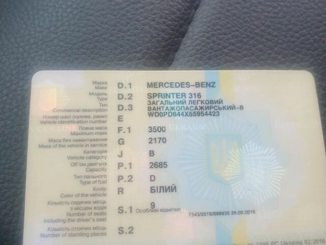 Белый Мерседес Sprinter, объемом двигателя 2.7 л и пробегом 460 тыс. км за 9500 $, фото 6 на Automoto.ua