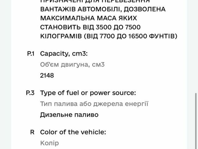 Белый Мерседес Sprinter, объемом двигателя 2.1 л и пробегом 700 тыс. км за 9000 $, фото 6 на Automoto.ua