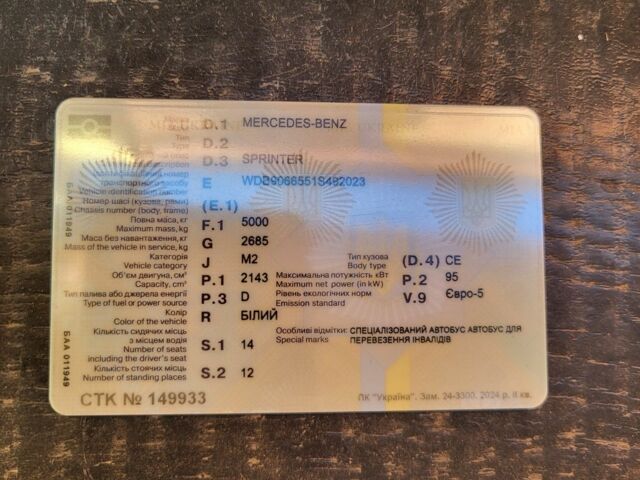 Мерседес Sprinter 2010 у Жмеренке на Automoto.ua Білий Мерседес Sprinter, об'ємом двигуна 0 л та пробігом 700 тис. км за 30948 $, фото 22 на Automoto.ua