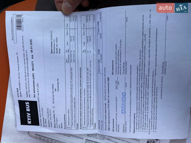 Мерседес Sprinter 2011 в Киеве на Automoto.ua Белый Мерседес Sprinter, объемом двигателя 2.99 л и пробегом 500 тыс. км за 20000 $, фото 19 на Automoto.ua