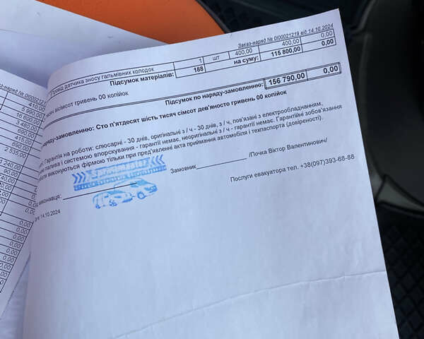 Мерседес Sprinter 2011 в Киеве на Automoto.ua Белый Мерседес Sprinter, объемом двигателя 2.99 л и пробегом 500 тыс. км за 20000 $, фото 21 на Automoto.ua