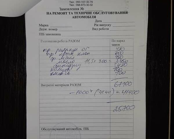 Белый Мерседес Sprinter, объемом двигателя 2.2 л и пробегом 281 тыс. км за 14999 $, фото 10 на Automoto.ua