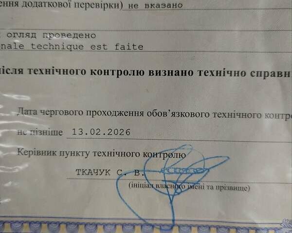 Белый Мерседес Sprinter, объемом двигателя 2.14 л и пробегом 370 тыс. км за 12500 $, фото 39 на Automoto.ua