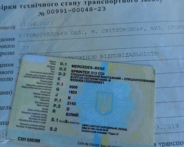 Білий Мерседес Sprinter, об'ємом двигуна 2.14 л та пробігом 531 тис. км за 10100 $, фото 15 на Automoto.ua