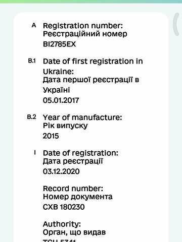 Белый Мерседес Sprinter, объемом двигателя 2.14 л и пробегом 425 тыс. км за 13400 $, фото 11 на Automoto.ua