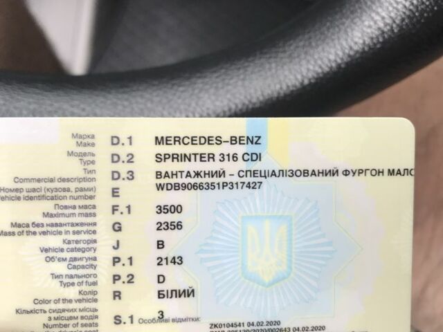 Белый Мерседес Sprinter, объемом двигателя 2.2 л и пробегом 250 тыс. км за 16999 $, фото 1 на Automoto.ua