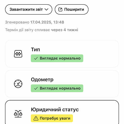 Белый Мерседес Sprinter, объемом двигателя 2.2 л и пробегом 298 тыс. км за 25600 $, фото 93 на Automoto.ua