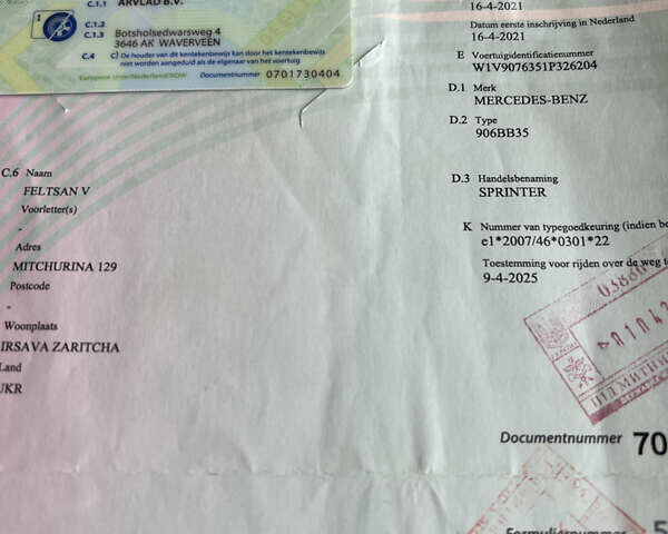 Белый Мерседес Sprinter, объемом двигателя 2 л и пробегом 246 тыс. км за 26650 $, фото 70 на Automoto.ua