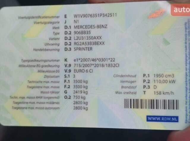 Білий Мерседес Sprinter, об'ємом двигуна 1.95 л та пробігом 300 тис. км за 25999 $, фото 34 на Automoto.ua