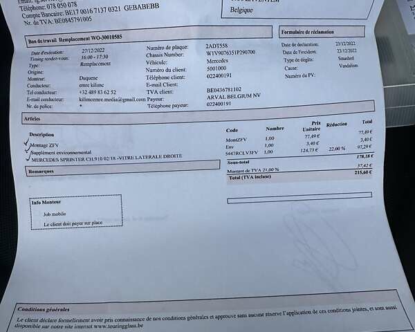 Белый Мерседес Sprinter, объемом двигателя 2 л и пробегом 244 тыс. км за 27653 $, фото 56 на Automoto.ua