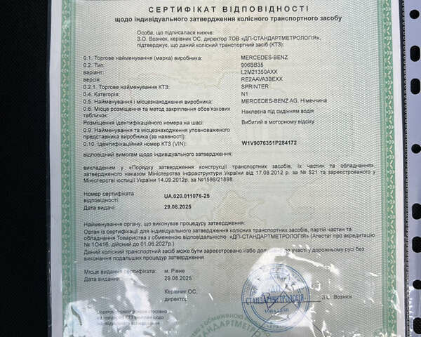 Белый Мерседес Sprinter, объемом двигателя 2.2 л и пробегом 253 тыс. км за 24700 $, фото 138 на Automoto.ua