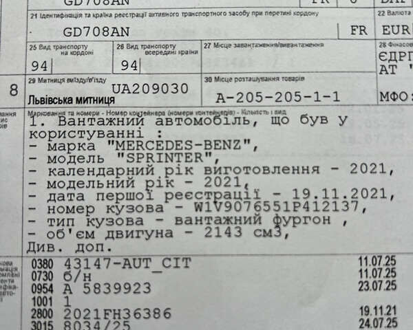 Белый Мерседес Sprinter, объемом двигателя 2.2 л и пробегом 250 тыс. км за 34999 $, фото 53 на Automoto.ua