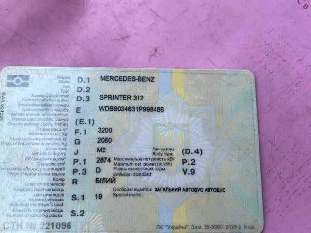 Белый Мерседес Sprinter, объемом двигателя 2.9 л и пробегом 400 тыс. км за 2300 $, фото 9 на Automoto.ua