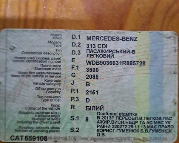 Белый Мерседес Sprinter, объемом двигателя 2.15 л и пробегом 178 тыс. км за 5500 $, фото 7 на Automoto.ua