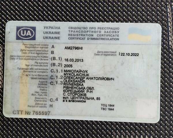 Білий Мерседес Sprinter, об'ємом двигуна 2.2 л та пробігом 459 тис. км за 5999 $, фото 15 на Automoto.ua