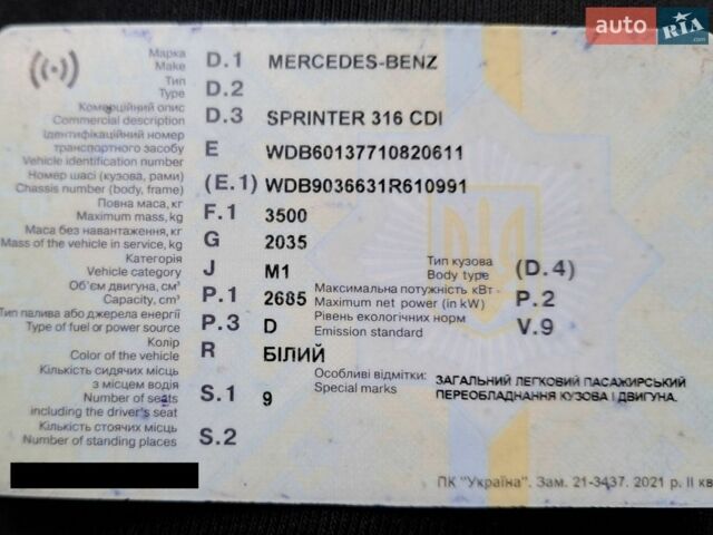 Белый Мерседес Sprinter, объемом двигателя 2.69 л и пробегом 600 тыс. км за 11200 $, фото 21 на Automoto.ua