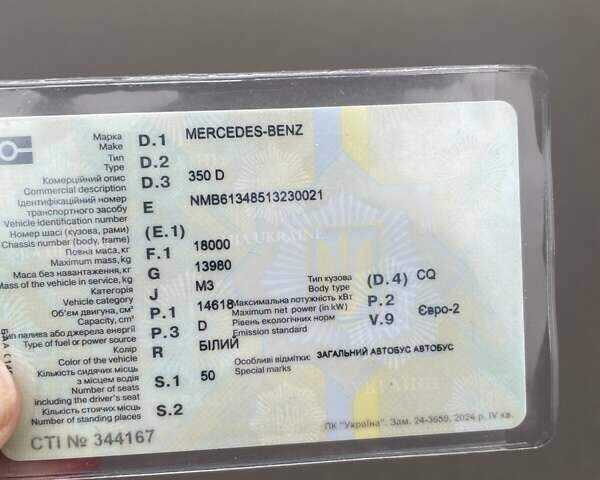 Білий Мерседес Sprinter, об'ємом двигуна 1.95 л та пробігом 243 тис. км за 29000 $, фото 51 на Automoto.ua