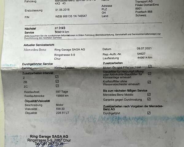 Білий Мерседес Sprinter, об'ємом двигуна 2.99 л та пробігом 658 тис. км за 23000 $, фото 22 на Automoto.ua