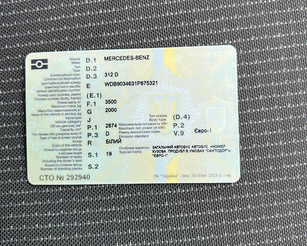 Белый Мерседес Sprinter, объемом двигателя 2.87 л и пробегом 226 тыс. км за 5500 $, фото 11 на Automoto.ua