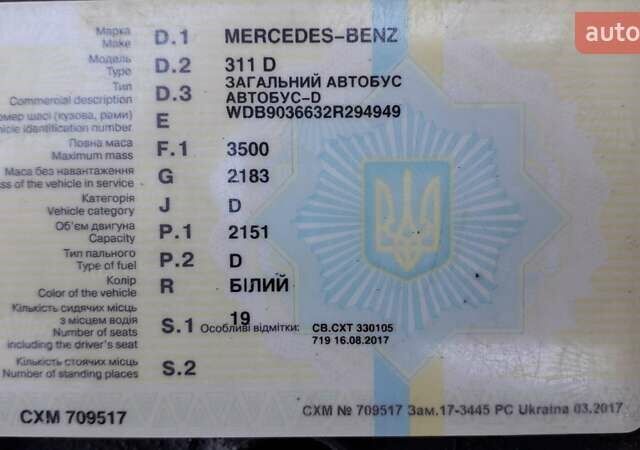 Белый Мерседес Sprinter, объемом двигателя 2.15 л и пробегом 200 тыс. км за 5000 $, фото 2 на Automoto.ua