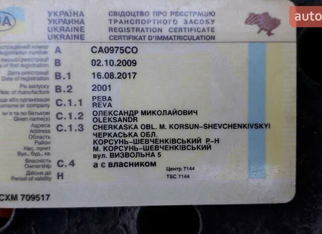 Белый Мерседес Sprinter, объемом двигателя 2.15 л и пробегом 200 тыс. км за 5000 $, фото 3 на Automoto.ua