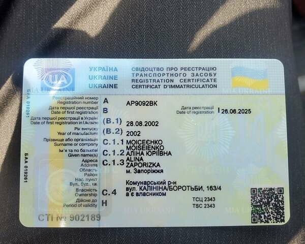 Мерседес Sprinter 2002 у Запоріжжя на Automoto.ua Білий Мерседес Sprinter, об'ємом двигуна 2.15 л та пробігом 500 тис. км за 10500 $, фото 12 на Automoto.ua