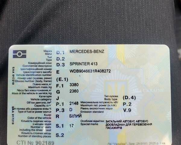 Мерседес Sprinter 2002 у Запоріжжя на Automoto.ua Білий Мерседес Sprinter, об'ємом двигуна 2.15 л та пробігом 500 тис. км за 10500 $, фото 14 на Automoto.ua