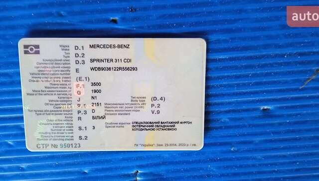 Белый Мерседес Sprinter, объемом двигателя 2.15 л и пробегом 400 тыс. км за 8500 $, фото 21 на Automoto.ua