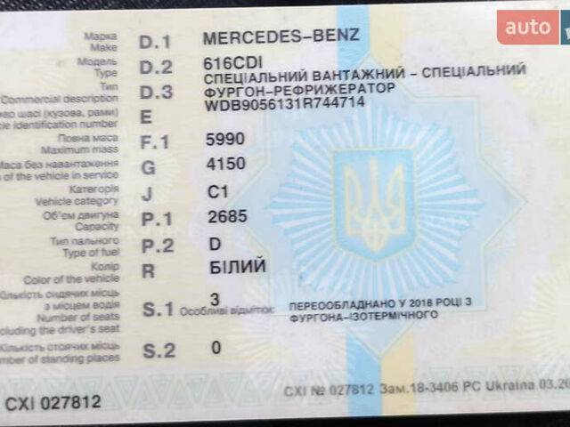 Білий Мерседес Sprinter, об'ємом двигуна 2.7 л та пробігом 445 тис. км за 15250 $, фото 11 на Automoto.ua