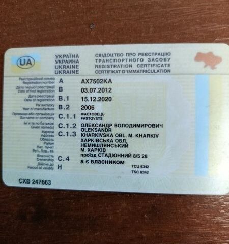 Белый Мерседес Sprinter, объемом двигателя 2.2 л и пробегом 400 тыс. км за 12000 $, фото 8 на Automoto.ua