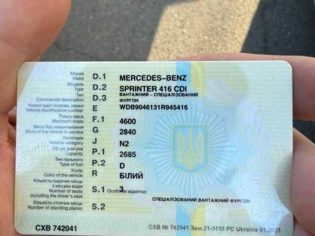 Белый Мерседес Sprinter, объемом двигателя 2.69 л и пробегом 515 тыс. км за 11000 $, фото 16 на Automoto.ua