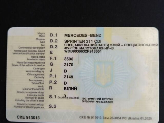 Білий Мерседес Sprinter, об'ємом двигуна 2.15 л та пробігом 992 тис. км за 5500 $, фото 8 на Automoto.ua