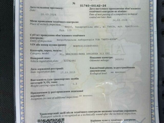 Білий Мерседес Sprinter, об'ємом двигуна 2.14 л та пробігом 363 тис. км за 13000 $, фото 1 на Automoto.ua