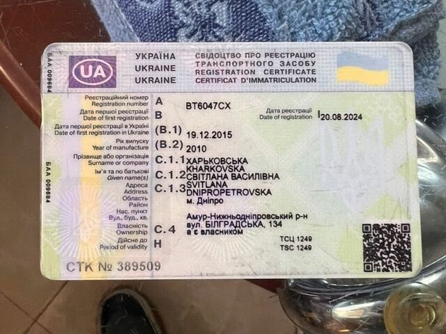 Білий Мерседес Sprinter, об'ємом двигуна 3.2 л та пробігом 400 тис. км за 12500 $, фото 5 на Automoto.ua