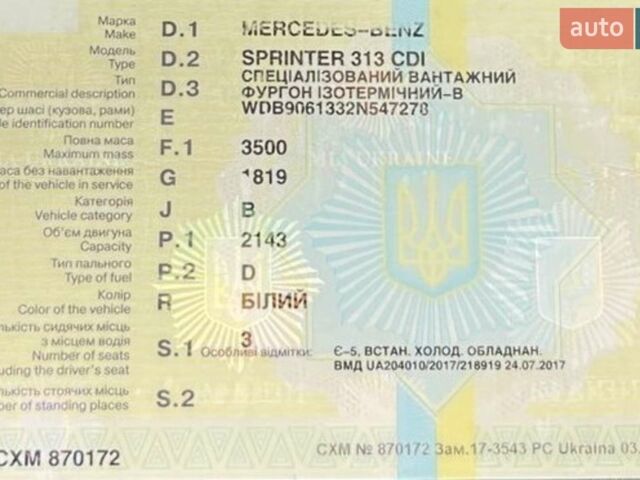 Белый Мерседес Sprinter, объемом двигателя 2.14 л и пробегом 550 тыс. км за 9000 $, фото 7 на Automoto.ua