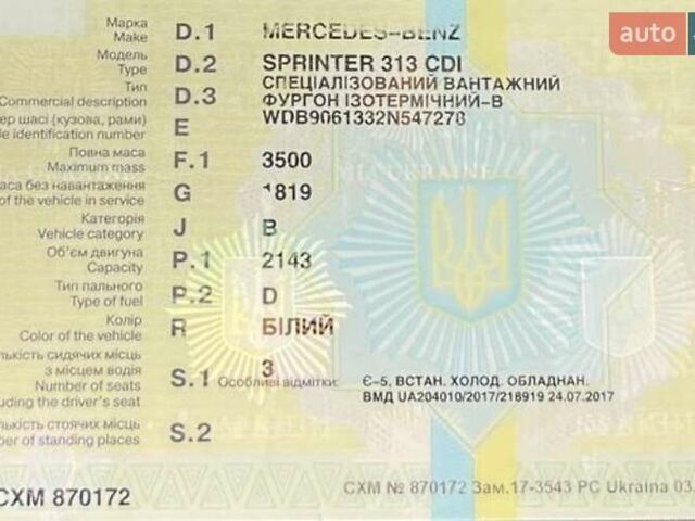 Белый Мерседес Sprinter, объемом двигателя 2.14 л и пробегом 550 тыс. км за 10000 $, фото 7 на Automoto.ua