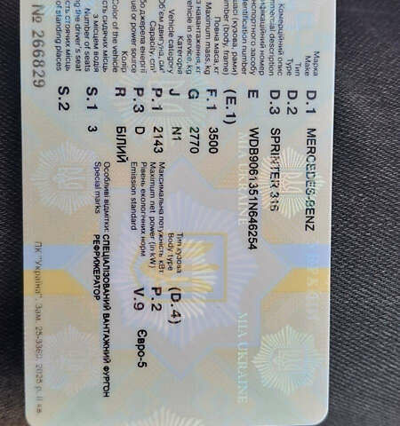 Білий Мерседес Sprinter, об'ємом двигуна 2.14 л та пробігом 582 тис. км за 12200 $, фото 3 на Automoto.ua
