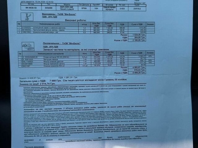 Белый Мерседес Sprinter, объемом двигателя 3 л и пробегом 346 тыс. км за 23500 $, фото 18 на Automoto.ua