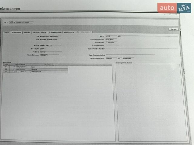 Білий Мерседес Sprinter, об'ємом двигуна 2.2 л та пробігом 155 тис. км за 19500 $, фото 15 на Automoto.ua