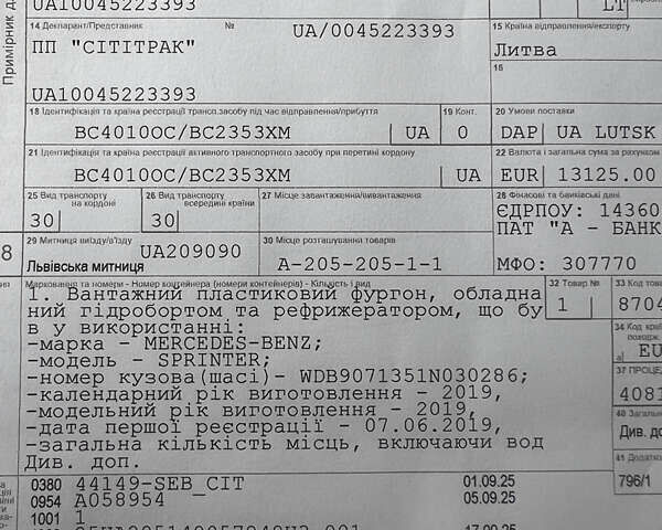 Белый Мерседес Sprinter, объемом двигателя 2.2 л и пробегом 300 тыс. км за 28500 $, фото 51 на Automoto.ua
