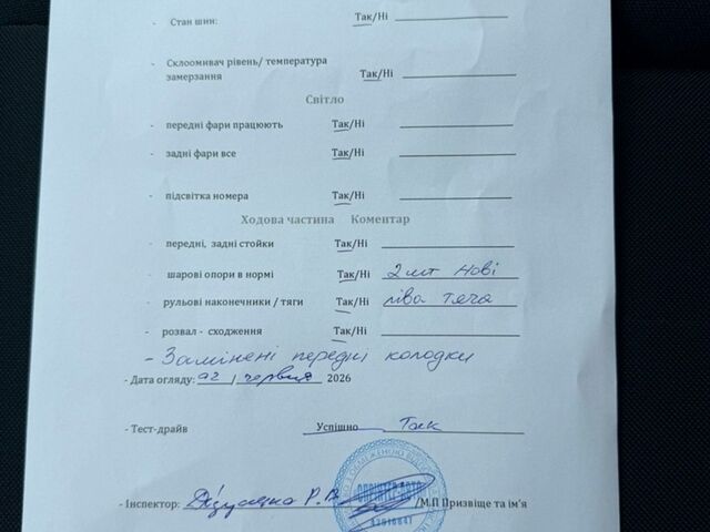 Белый Мерседес Sprinter, объемом двигателя 2.1 л и пробегом 278 тыс. км за 26500 $, фото 33 на Automoto.ua