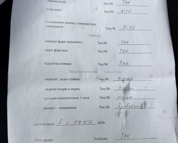 Белый Мерседес Sprinter, объемом двигателя 2 л и пробегом 192 тыс. км за 26500 $, фото 24 на Automoto.ua