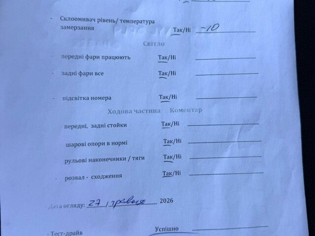 Білий Мерседес Sprinter, об'ємом двигуна 2 л та пробігом 225 тис. км за 26500 $, фото 24 на Automoto.ua