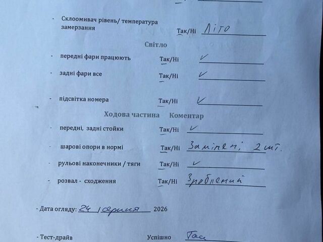 Белый Мерседес Sprinter, объемом двигателя 2.1 л и пробегом 326 тыс. км за 26900 $, фото 31 на Automoto.ua