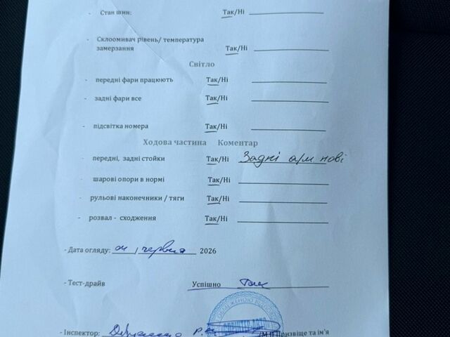 Білий Мерседес Sprinter, об'ємом двигуна 2.1 л та пробігом 304 тис. км за 26500 $, фото 35 на Automoto.ua