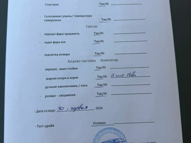 Білий Мерседес Sprinter, об'ємом двигуна 2 л та пробігом 222 тис. км за 26850 $, фото 34 на Automoto.ua