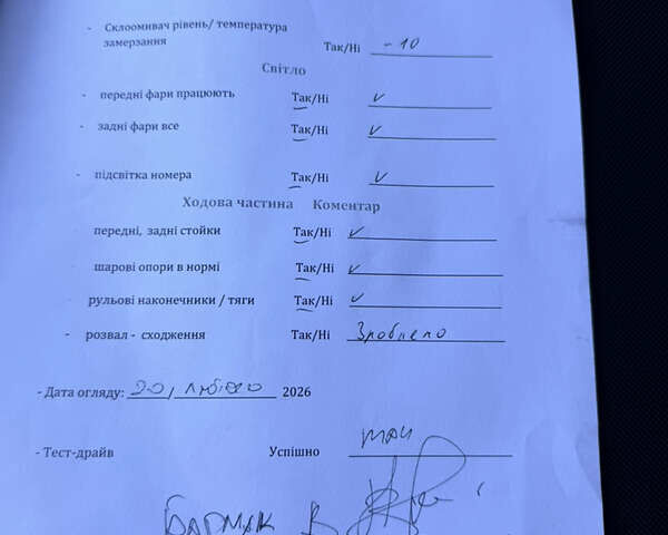 Белый Мерседес Sprinter, объемом двигателя 2.1 л и пробегом 269 тыс. км за 25500 $, фото 32 на Automoto.ua