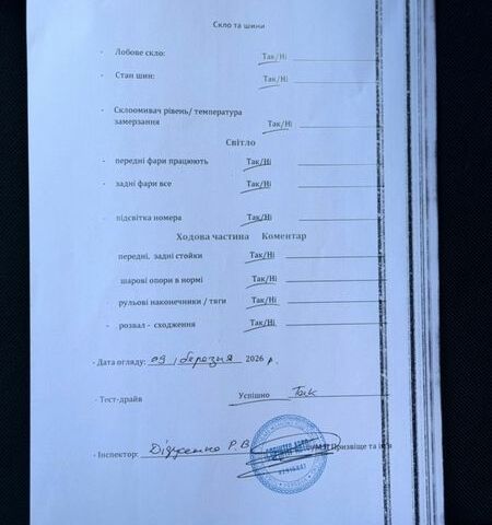 Білий Мерседес Sprinter, об'ємом двигуна 1.9 л та пробігом 159 тис. км за 28300 $, фото 26 на Automoto.ua