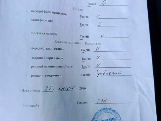 Білий Мерседес Sprinter, об'ємом двигуна 2 л та пробігом 223 тис. км за 26500 $, фото 31 на Automoto.ua