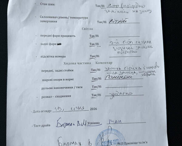 Белый Мерседес Sprinter, объемом двигателя 2.1 л и пробегом 246 тыс. км за 28850 $, фото 29 на Automoto.ua